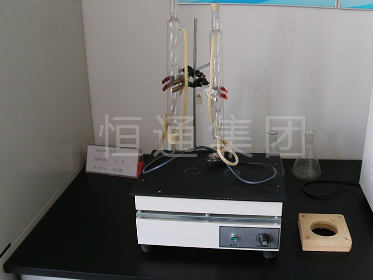 Electric Furnace