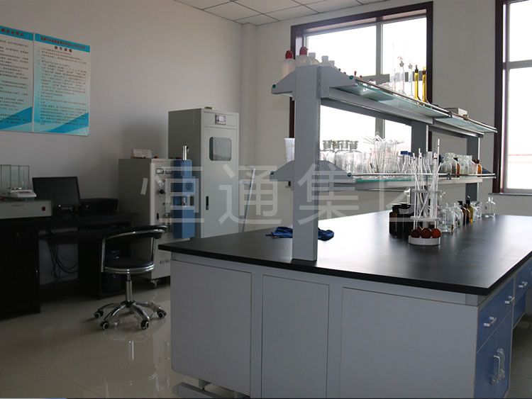 Chemical Analysis Laboratory