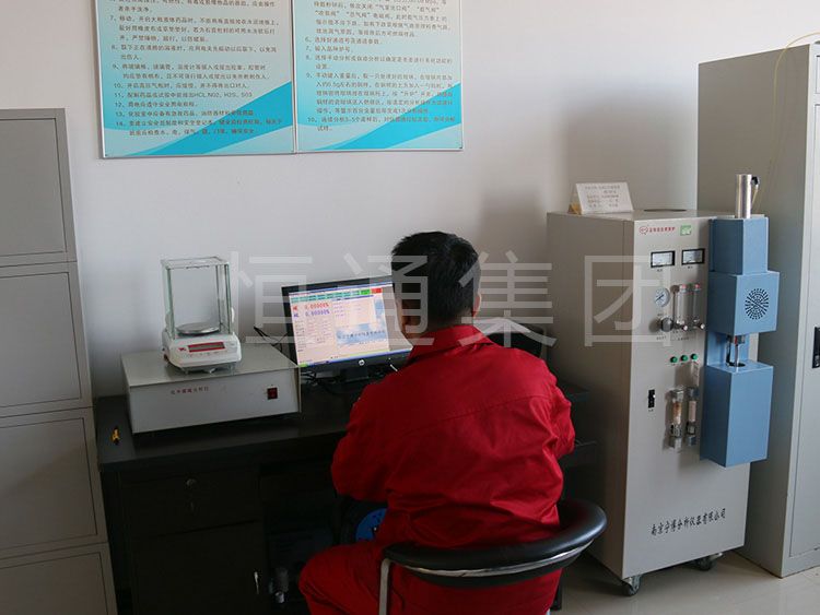 Carbon-Sulfur Analyzer
