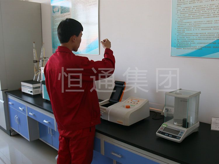 Spectrophotometer