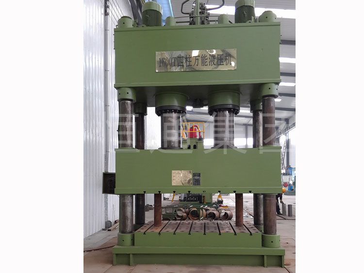 1,600T Four-Column Universal Hydraulic Press