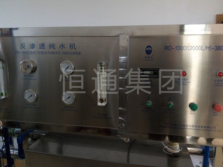 Pickling & Passivation Line