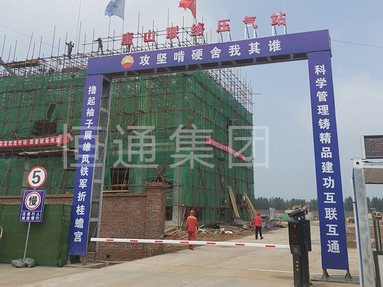 Site Photos