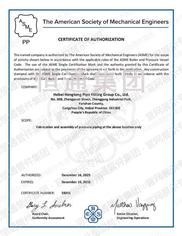 ASME PP Certificate
