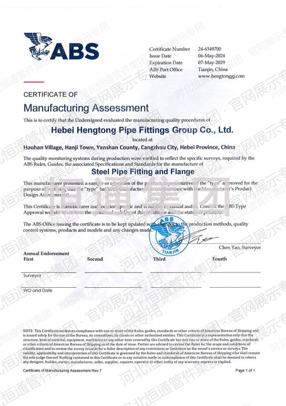 ABS Certificate