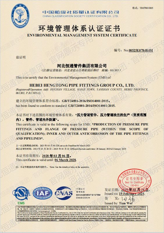 Environmental Management System Certificate