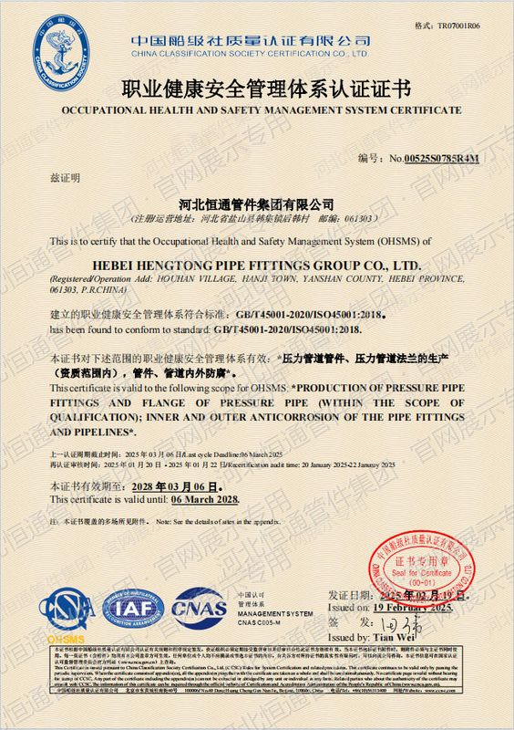 Occupational Health & Safety Management System Certificate