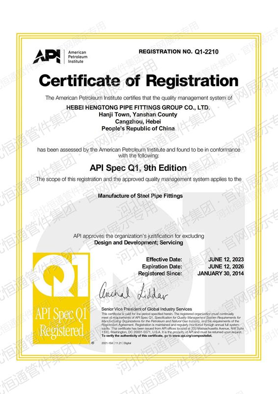 API Spec Q1