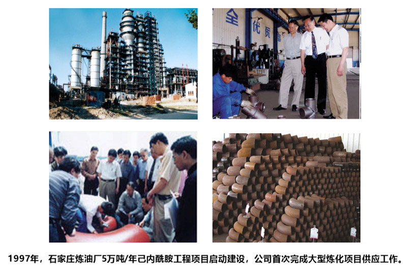 中俄东线天然气管道