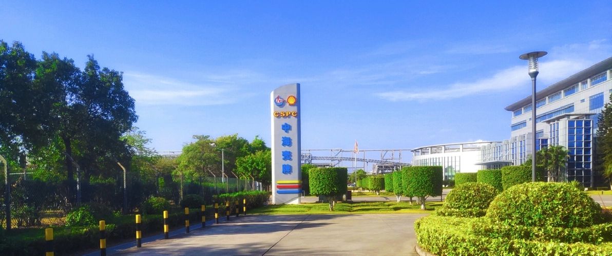 CNOOC Shell Petrochemicals